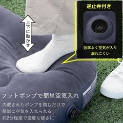 エアーベッド フットポンプ内蔵 シングル 190cmの画像