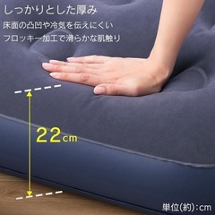 エアーベッド フットポンプ内蔵 シングル 190cmの画像