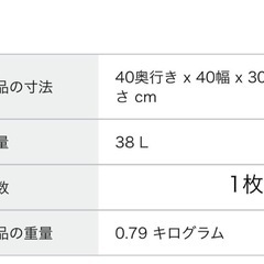 不織布プランター38l植木鉢特大 土ありの画像