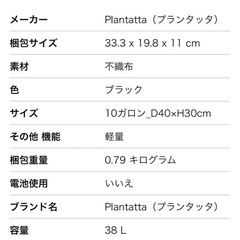 不織布プランター38l植木鉢特大 土ありの画像