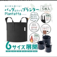 不織布プランター38l植木鉢特大 土ありの画像