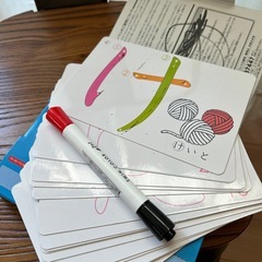 書き方カードの画像