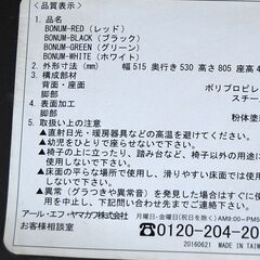 大量入荷!! スタッキングチェア 幅515×奥行530×高さ805mm 肘掛無し ブラック ミーティングチェア 黒 椅子 いす イス 店舗 会議 まとめて購入大歓迎!! 札幌市 清田区 平岡の画像
