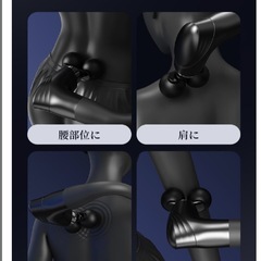 筋膜リリースガンの画像