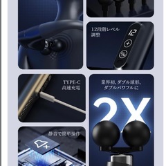 筋膜リリースガンの画像