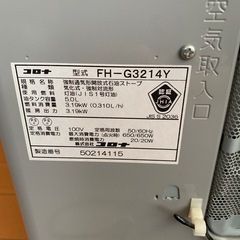 CORONA 石油ファンヒーターの画像