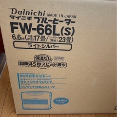ファンヒーター　ダイニチ17〜23畳の画像