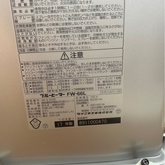 ファンヒーター　ダイニチ17〜23畳の画像