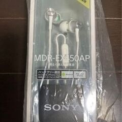 【完全新品】★生産完了品★Sony密閉型インナーイヤーレシーバーMDR-EX450APホワイト保証書付きの画像