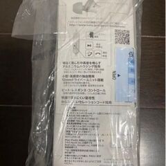 【完全新品】★生産完了品★Sony密閉型インナーイヤーレシーバーMDR-EX450APホワイト保証書付きの画像