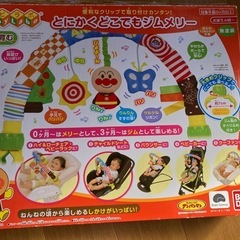 ジムメリー　アンパンマンの画像