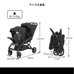 カトージ 二人でゴーDX シングルタイヤ ブラック の画像