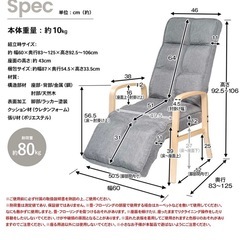 ナチュラル木肘チェア●オットマンタイプ●ＧＹの画像