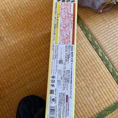 すみっこぐらしパソコンプレミアムの画像