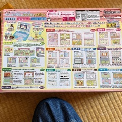 すみっこぐらしパソコンプレミアムの画像