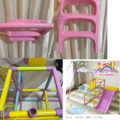 ジャングルジの画像