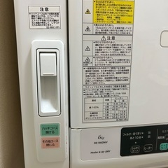 ０円日立電気乾燥機6kgジャンク品の画像