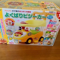 アンパンマン　手押し車の画像