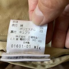 ポールスチュアート　ステンカラーコート　Lサイズ　ライナー付き　美品の画像