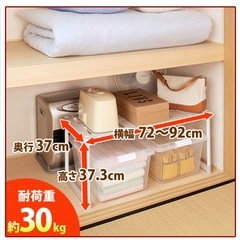 押入れ収納ラックの画像