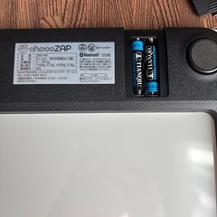 チョコザップ スターターキットの画像