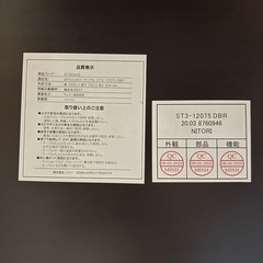 折り畳みローテーブルの画像