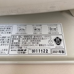 CORONA 石油ストーブ 2021年製の画像