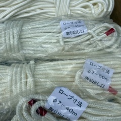 新品ビニロン金剛打ロープ直径7mm50mの画像