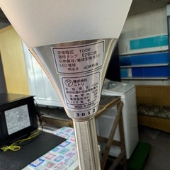 ニトリ　スタンドライト　間接照明　ライト　モダンフロアランプ　ニュープリエ　ステンレス　の画像