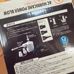 電動ポンプの画像