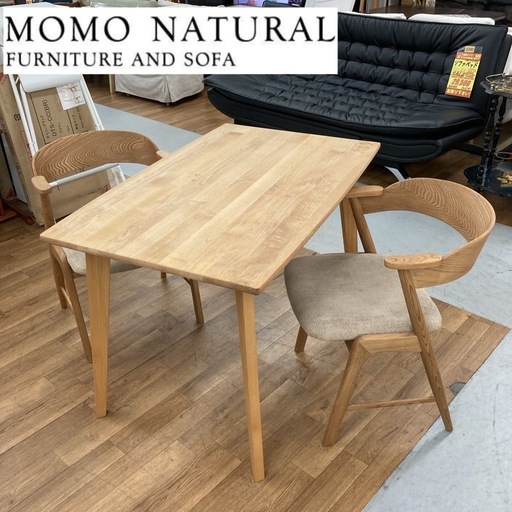 ジモティー限定価格！S267 ⭐ MOMONATURAL モモナチュラル ダイニング３点セット 幅110cm USED 美品
