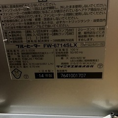 キャスター付き、大火力ダイニチヒーターの画像