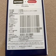 クリンスイ　浄水蛇口(使用歴短め)の画像