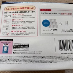 クリンスイ　浄水蛇口(使用歴短め)の画像