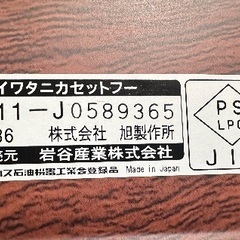 🏠生活雑貨番号13 カセットコンロ Iwatani イワタニ KAGURA  一度だけ使用 新品購入時 価格9200円の画像