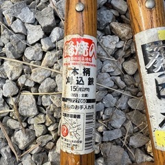 剪定バサミ、ノコギリの画像