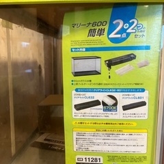 60センチ水槽
の画像