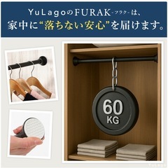 強力突っ張り棒の画像