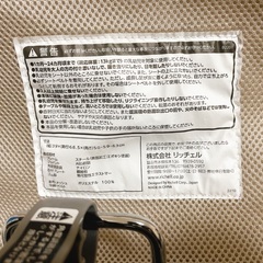 リッチェル バウンサー バウンシングシートN ローズベージュの画像