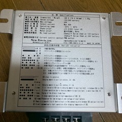 自作キャンピングカー　走行充電器+ソーラー充電コントローラーの画像