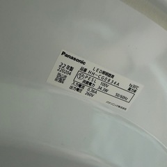 Panasonic シーリングライト HH-CG0834Aの画像