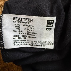 キッズ　ヒートテック　120の画像