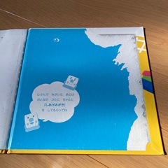 はみがきれっしゃの画像