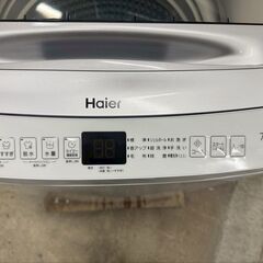 【高年式】大阪送料無料★3か月保障付き★洗濯機★ハイアール★7kg★2024年★JW-UD70MK★IS-147の画像