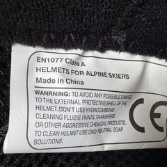 スキー用ヘルメット(bern風)、サイズ: L、カラー: イエローの画像