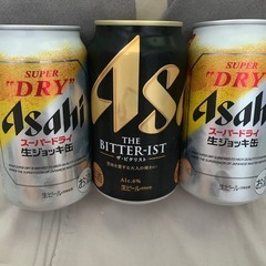 ビール。ジョッキ缶など3本セット　
