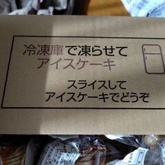 ロングライフパン（決まりました）の画像