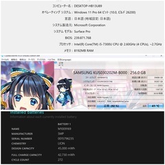 Microsoft Surface Pro 8GB/256GB バッテリー良好 美品　MS Office 2021の画像