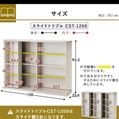 大容量本棚の画像