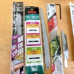 ■RYOBI 電気ノコギリ ASK-1000 リョービ 電源コード式 レシプロソー 電動工具 DIY 通電OK 庭仕事 剪定 DIY 日曜大工 札幌 西区 西野店の画像